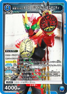 jIA[i EX12BT/KMR-2-024 ʃC_[I[Y ^WhR{G^jeB (SR X[p[A) UNION ARENA u[X^[pbN ʃC_[ Vol.2