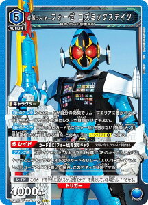 jIA[i EX12BT/KMR-2-030 ʃC_[tH[[ RY~bNXeCc (SR X[p[A) UNION ARENA u[X^[pbN ʃC_[ Vol.2