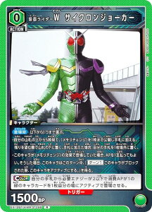 ���j�I���A���[�i EX12BT/KMR-2-048 ���ʃ��C�_�[W �T�C�N�����W���[�J�[ (R ���A) UNION ARENA �u�[�X�^�[�p�b�N ���ʃ��C�_�[ Vol.2