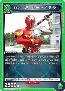 ���j�I���A���[�i EX12BT/KMR-2-054 ���ʃ��C�_�[W �q�[�g���^�� (R ���A) UNION ARENA �u�[�X�^�[�p�b�N ���ʃ��C�_�[ Vol.2