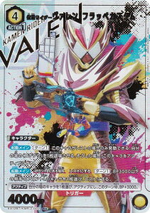 ypzjIA[i EX12BT/KMR-2-002 ʃC_[@ tbyJX^ (R A) UNION ARENA u[X^[pbN ʃC_[ Vol.2