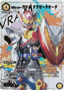 ypzjIA[i EX12BT/KMR-2-003 ʃC_[ A[h[h (R A) UNION ARENA u[X^[pbN ʃC_[ Vol.2