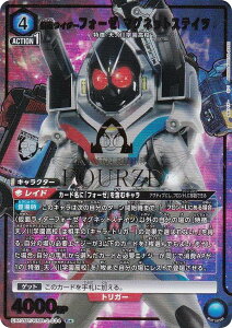 ypzjIA[i EX12BT/KMR-2-034 ʃC_[tH[[ }OlbgXeCc (R A) UNION ARENA u[X^[pbN ʃC_[ Vol.2