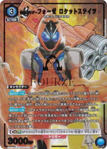 ypzjIA[i EX12BT/KMR-2-035 ʃC_[tH[[ PbgXeCc (R A) UNION ARENA u[X^[pbN ʃC_[ Vol.2