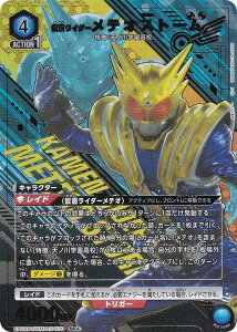 ypzjIA[i EX12BT/KMR-2-039 ʃC_[eIXg[ (SR X[p[A) UNION ARENA u[X^[pbN ʃC_[ Vol.2