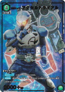 ypzjIA[i EX12BT/KMR-2-046 ʃC_[ANZgCA (U AR) UNION ARENA u[X^[pbN ʃC_[ Vol.2