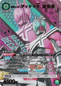 ypzjIA[i EX12BT/KMR-2-068 ʃC_[fBPCh  (SR X[p[A) UNION ARENA u[X^[pbN ʃC_[ Vol.2