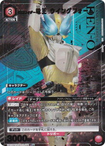 ypzjIA[i EX12BT/KMR-2-079 ʃC_[d ECOtH[ (R A) UNION ARENA u[X^[pbN ʃC_[ Vol.2