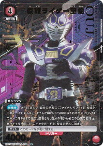 ypzjIA[i EX12BT/KMR-2-084 ʃC_[ (R A) UNION ARENA u[X^[pbN ʃC_[ Vol.2