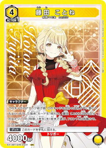 ���j�I���A���[�i EX13BT/GIM-2-031 ���c ���Ƃ� (SR �X�[�p�[���A) UNION ARENA �u�[�X�^�[�p�b�N �w���A�C�h���}�X�^�[ Vol.2