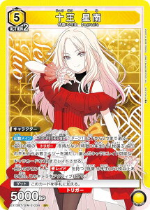 ���j�I���A���[�i EX13BT/GIM-2-034 �\�� ���� (SR �X�[�p�[���A) UNION ARENA �u�[�X�^�[�p�b�N �w���A�C�h���}�X�^�[ Vol.2