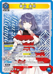 ���j�I���A���[�i EX13BT/GIM-2-050 �`�J ���� (SR �X�[�p�[���A) UNION ARENA �u�[�X�^�[�p�b�N �w���A�C�h���}�X�^�[ Vol.2