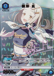 �y�p�������z���j�I���A���[�i EX13BT/GIM-2-046 ���V �L (R�� ���A) UNION ARENA �u�[�X�^�[�p�b�N �w���A�C�h���}�X�^�[ Vol.2