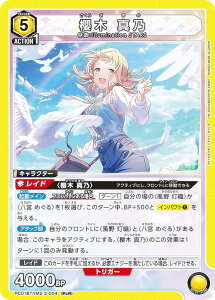 ���j�I���A���[�i PC01BT/IMS-3-004 �N�� �^�T (PcR �v���V���X���A) UNION ARENA �v���V���X�u�[�X�^�[�p�b�N �A�C�h���}�X�^�[ �V���C�j�[�J���[�Y