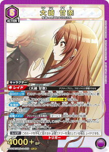 ���j�I���A���[�i PC01BT/IMS-3-020 ��� �Ó� (PcSR �v���V���X�X�[�p�[���A) UNION ARENA �v���V���X�u�[�X�^�[�p�b�N �A�C�h���}�X�^�[ �V���C�j�[�J���[�Y