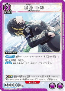 ���j�I���A���[�i PC01BT/IMS-3-030 ���� ���J (PcR �v���V���X���A) UNION ARENA �v���V���X�u�[�X�^�[�p�b�N �A�C�h���}�X�^�[ �V���C�j�[�J���[�Y