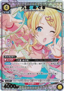 �y�p�������z���j�I���A���[�i PC01BT/IMS-3-005 ���{ �߂��� (PcSR�� �v���V���X�X�[�p�[���A) UNION ARENA �v���V���X�u�[�X�^�[�p�b�N �A�C�h���}�X�^�[ �V���C�j�[�J���[�Y