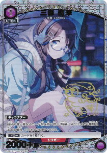 �y�p�������z���j�I���A���[�i PC01BT/IMS-3-026 �O�� ���� (PcC�� �v���V���X�R����) UNION ARENA �v���V���X�u�[�X�^�[�p�b�N �A�C�h���}�X�^�[ �V���C�j�[�J���[�Y