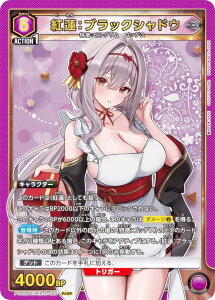 ���j�I���A���[�i PC02BT/NIK-2-025 �g�@�F�u���b�N�V���h�E (PcSR �v���V���X�X�[�p�[���A) UNION ARENA �v���V���X�u�[�X�^�[�p�b�N �����̏��_�FNIKKE