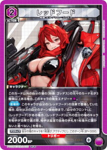 ���j�I���A���[�i PC02BT/NIK-2-035 ���b�h�t�[�h (PcR �v���V���X���A) UNION ARENA �v���V���X�u�[�X�^�[�p�b�N �����̏��_�FNIKKE