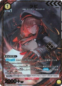 �y�p�������z���j�I���A���[�i PC02BT/NIK-2-004 ���s (PcR�� �v���V���X���A) UNION ARENA �v���V���X�u�[�X�^�[�p�b�N �����̏��_�FNIKKE