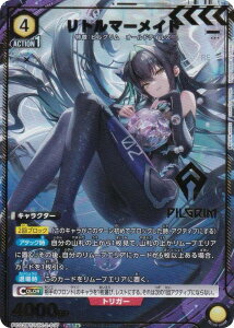 �y�p�������z���j�I���A���[�i PC02BT/NIK-2-017 ���g���}�[���C�h (PcSR�� �v���V���X�X�[�p�[���A) UNION ARENA �v���V���X�u�[�X�^�[�p�b�N �����̏��_�FNIKKE