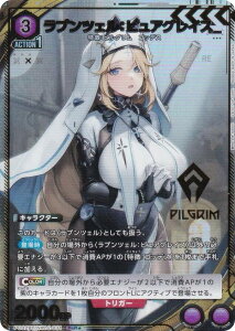 �y�p�������z���j�I���A���[�i PC02BT/NIK-2-031 ���v���c�F���F�s���A�O���C�X (PcR�� �v���V���X���A) UNION ARENA �v���V���X�u�[�X�^�[�p�b�N �����̏��_�FNIKKE