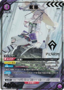 �y�p�������z���j�I���A���[�i PC02BT/NIK-2-037 �g�@ (PcSR�� �v���V���X�X�[�p�[���A) UNION ARENA �v���V���X�u�[�X�^�[�p�b�N �����̏��_�FNIKKE