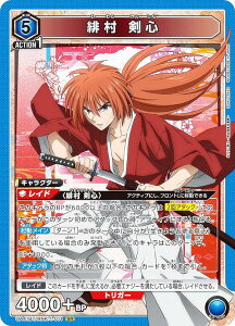 jIA[i UA41BT/RNK-1-011 ꑺ S (SR X[p[A) UNION ARENA u[X^[pbN 낤ɌS |qQ杁|