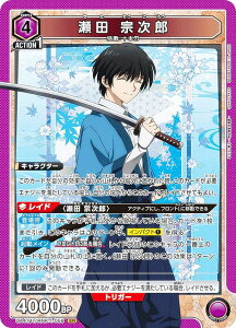 jIA[i UA41BT/RNK-1-059 c @Y (SR X[p[A) UNION ARENA u[X^[pbN 낤ɌS |qQ杁|