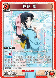 jIA[i UA41BT/RNK-1-071 _J O (SR X[p[A) UNION ARENA u[X^[pbN 낤ɌS |qQ杁|