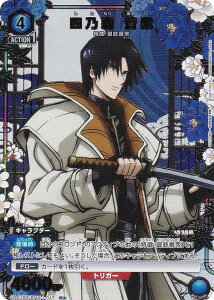 ypzjIA[i UA41BT/RNK-1-017 lTX  (R A) UNION ARENA u[X^[pbN 낤ɌS |qQ杁|