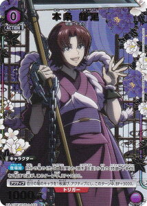 ypzjIA[i UA41BT/RNK-1-060 {  (C R) UNION ARENA u[X^[pbN 낤ɌS |qQ杁|