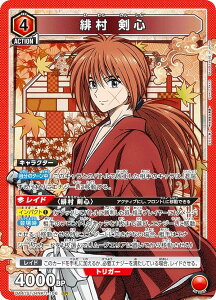 jIA[i UA41ST/RNK-1-106 ꑺ S (SR X[p[A) UNION ARENA X^[gfbL 낤ɌS |qQ杁|