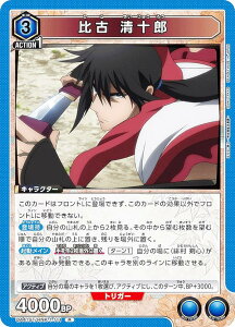 jIA[i UA41ST/RNK-1-111  \Y (R A) UNION ARENA X^[gfbL 낤ɌS |qQ杁|