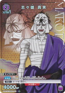 ypzjIA[i UA41ST/RNK-1-112 uXY ^ (R A) UNION ARENA X^[gfbL 낤ɌS |qQ杁|