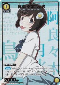 ypzjIA[i UA42BT/MGS-1-023 ǁX  (U AR) UNION ARENA u[X^[pbN qrV[Y