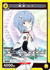 jIA[i UA44BT/EVA-1-005 g C (SR X[p[A) UNION ARENA u[X^[pbN @QV