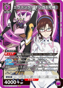 jIA[i UA44BT/EVA-1-042 G@QI8@ (SR X[p[A) UNION ARENA u[X^[pbN @QV