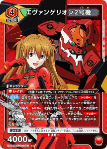 jIA[i UA44BT/EVA-1-081 G@QI2@ (SR X[p[A) UNION ARENA u[X^[pbN @QV