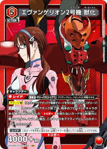 jIA[i UA44BT/EVA-1-082 G@QI2@ b (SR X[p[A) UNION ARENA u[X^[pbN @QV