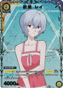 ypzjIA[i UA44BT/EVA-1-002 g C (C R) UNION ARENA u[X^[pbN @QV