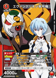 jIA[i UA44ST/EVA-1-105 G@QI덆@ (SR X[p[A) UNION ARENA X^[gfbL @QV