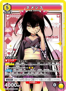 jIA[i UA45BT/TLR-1-035 lVX (SR X[p[A) UNION ARENA u[X^[pbN To LOVE-ƂԂ- Memory of Heroines