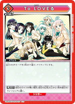 楽天市場】ユニオンアリーナ toloveる（ホビー）の通販 ユニオンアリーナ To LOVEる-とらぶる- テープ付き4BOX