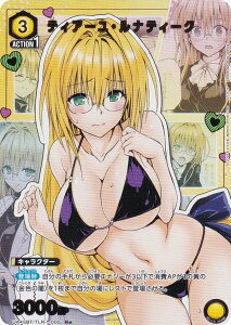 ypzjIA[i UA45BT/TLR-1-005 eBA[EieB[N (R A) UNION ARENA u[X^[pbN To LOVE-ƂԂ- Memory of Heroines