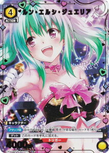 ypzjIA[i UA45BT/TLR-1-018 EGVEWGA (U AR) UNION ARENA u[X^[pbN To LOVE-ƂԂ- Memory of Heroines