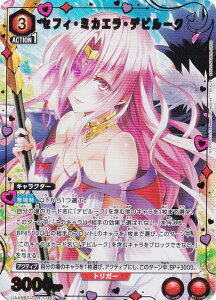 ypzjIA[i UA45BT/TLR-1-055 ZtBE~JGEfr[N (U AR) UNION ARENA u[X^[pbN To LOVE-ƂԂ- Memory of Heroines