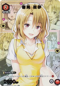 ypzjIA[i UA45BT/TLR-1-064   (U AR) UNION ARENA u[X^[pbN To LOVE-ƂԂ- Memory of Heroines