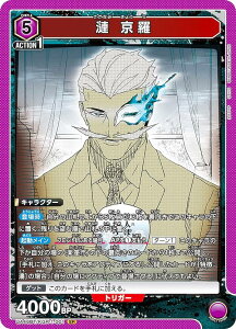 ���j�I���A���[�i UA46BT/KGR-1-001 �� ���� (SR �X�[�p�[���A) UNION ARENA �u�[�X�^�[�p�b�N �J�O���o�`